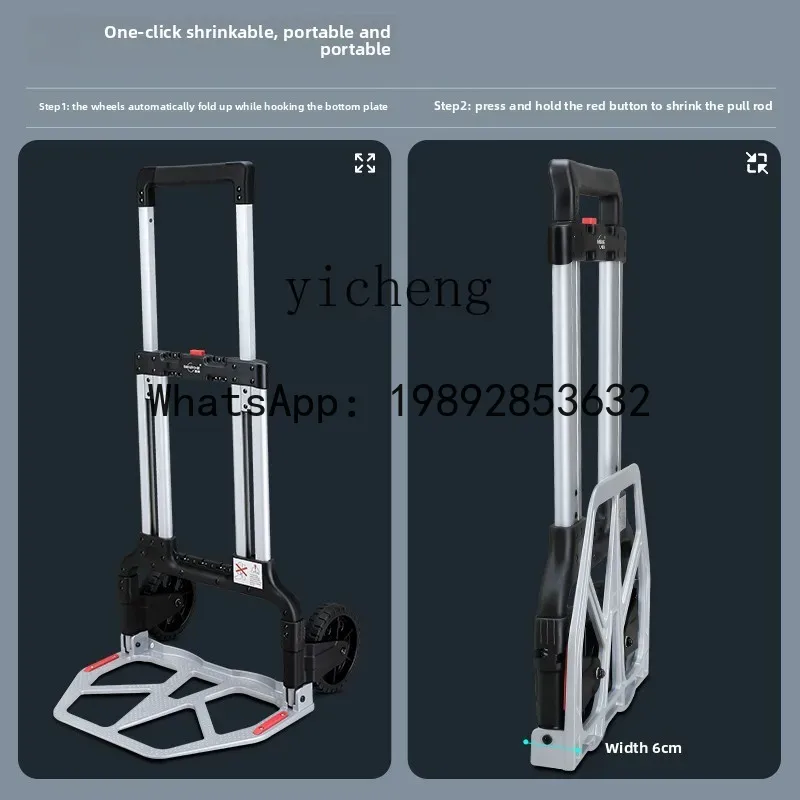 Pull Cart Fold - عربة ABB المسحوبة يدويًا قابلة للطي