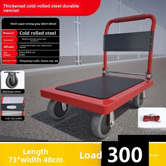Pull Cart Fold - عربة يدوية قابلة للطي، عربة أمتعة