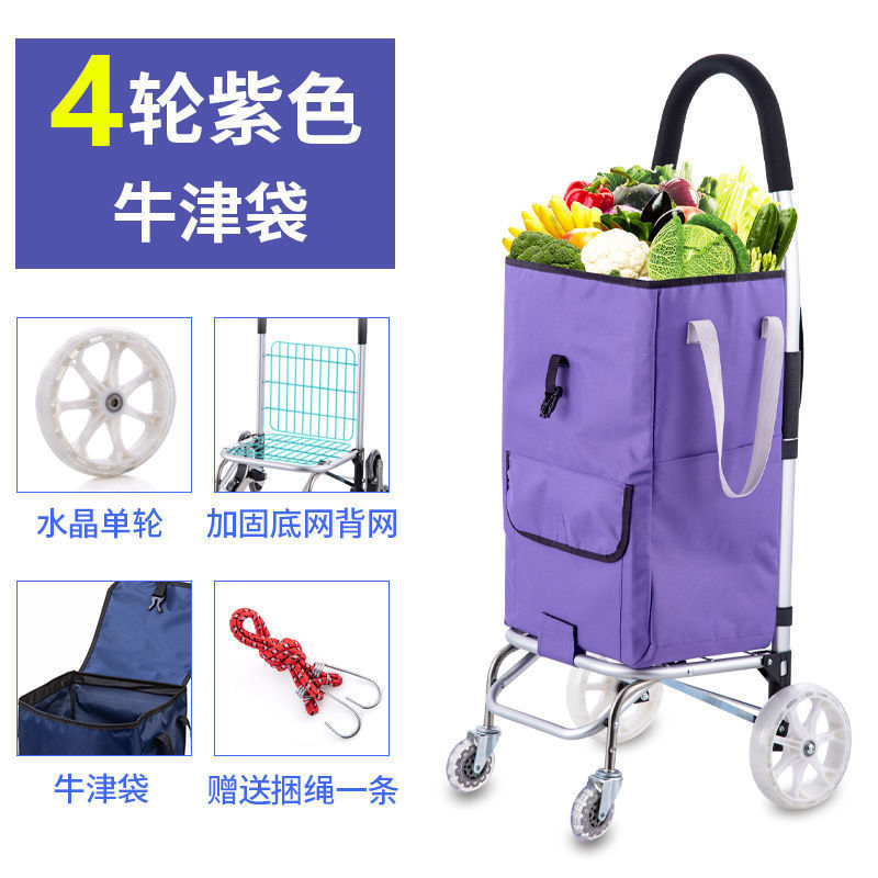 عربة تسوق محمولة قابلة للطي من - مراجعة Pull Cart Fold وسعره